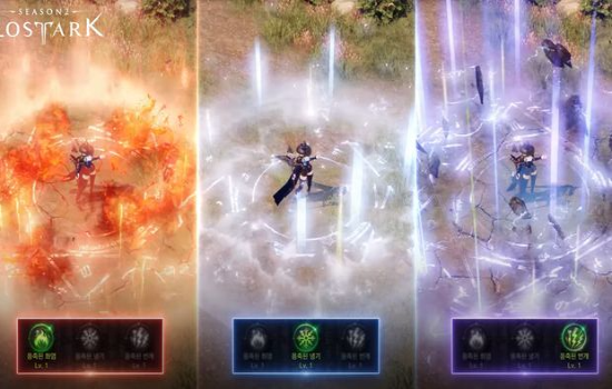 game image